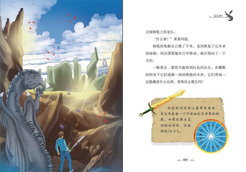 插图