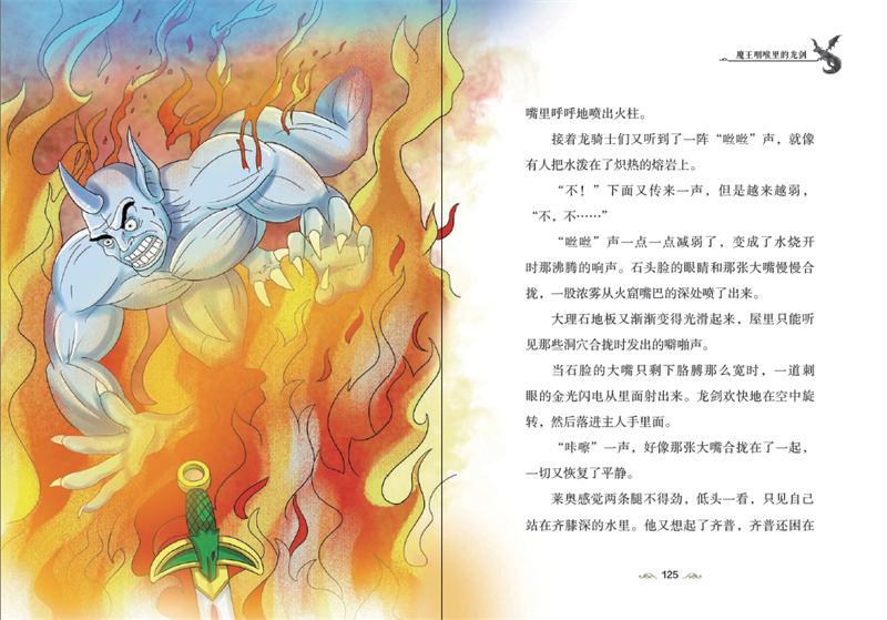 插图