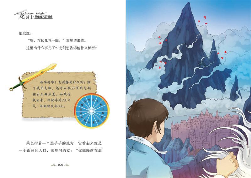 插图