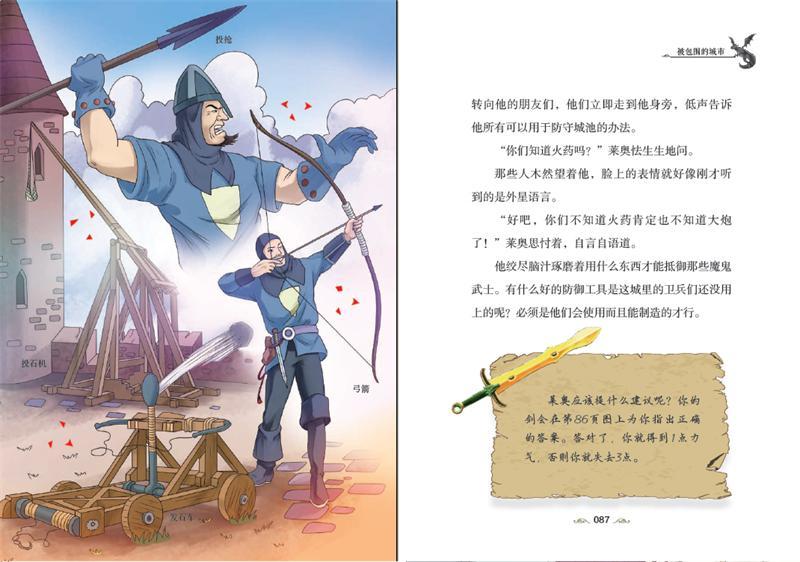 插图