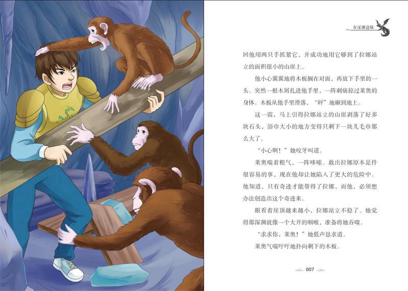 插图