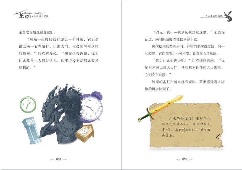 插图