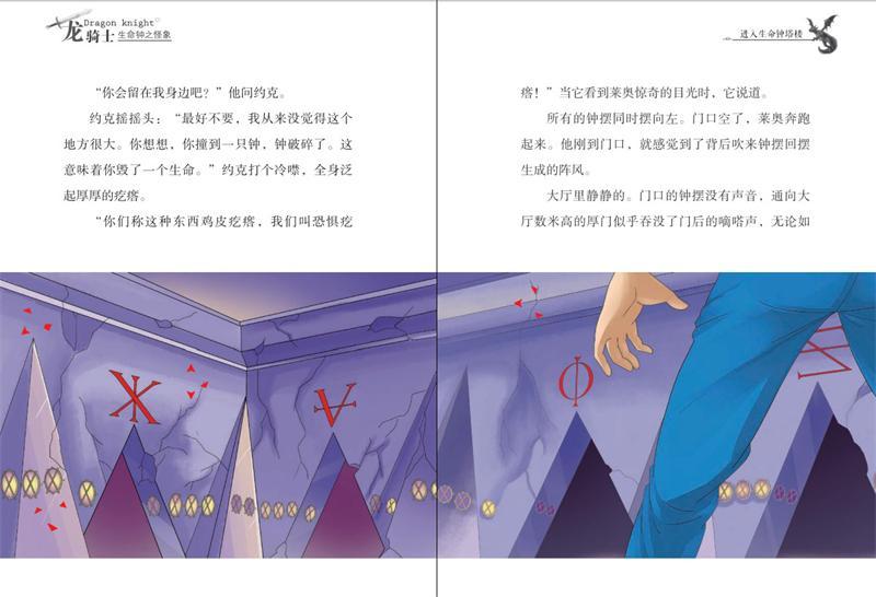 插图