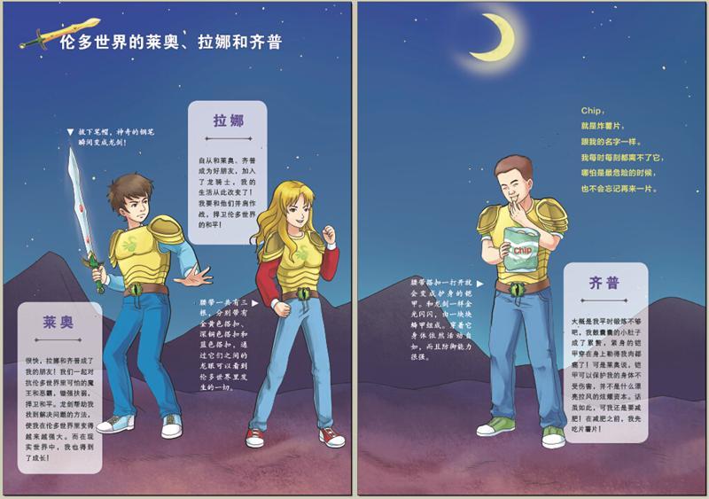 插图