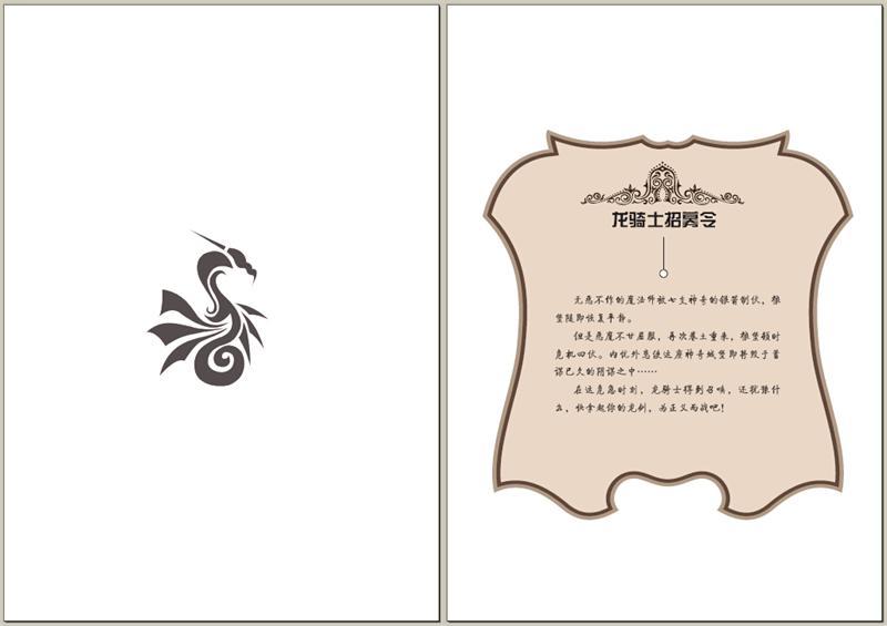 插图