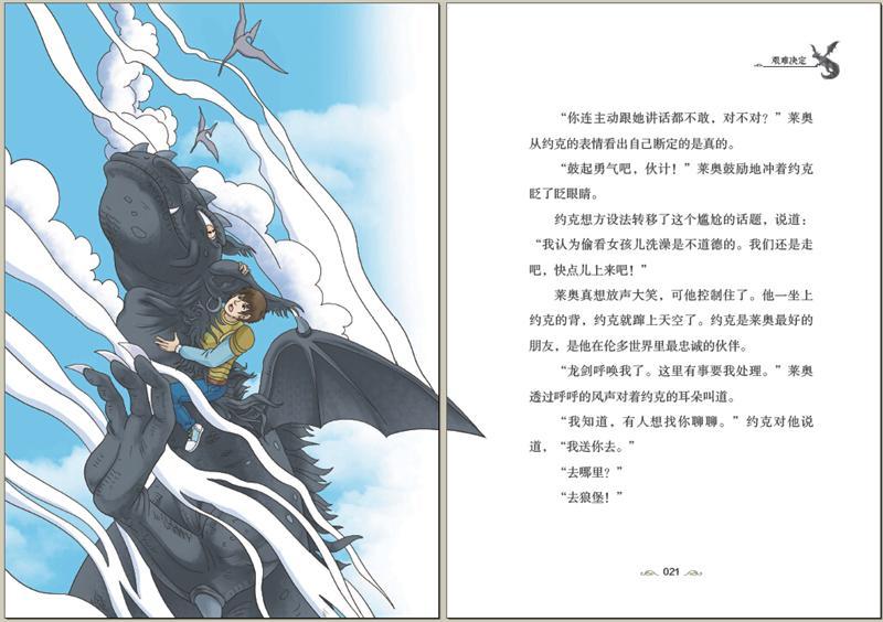 插图