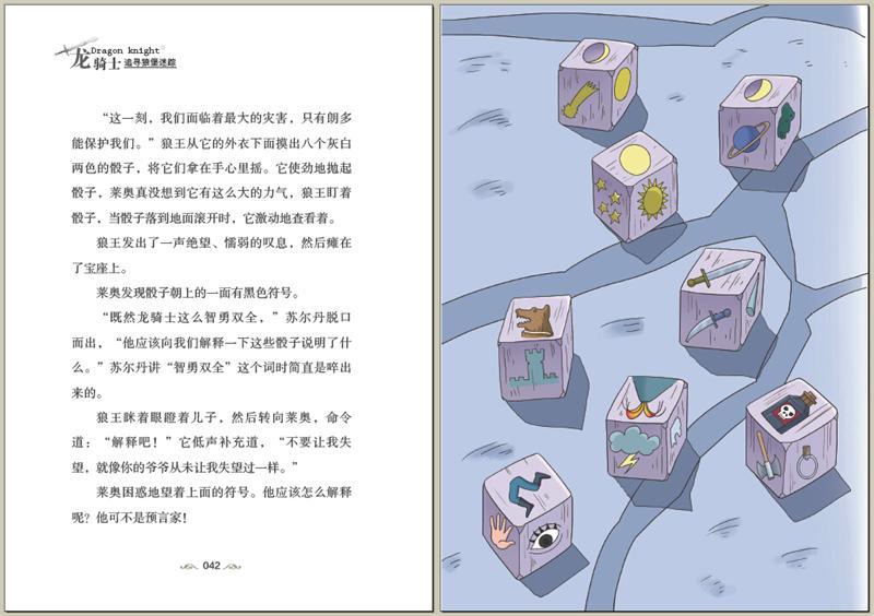 插图