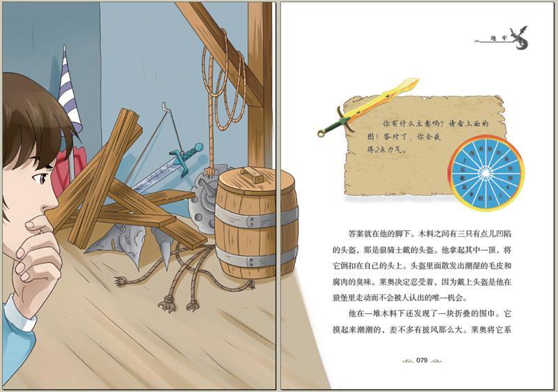 插图