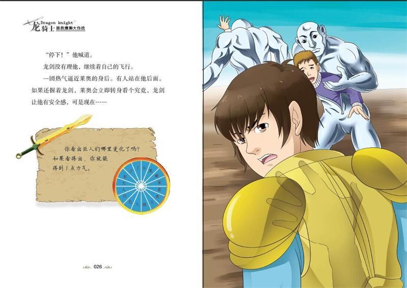 插图