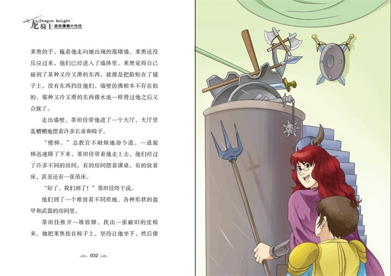 插图