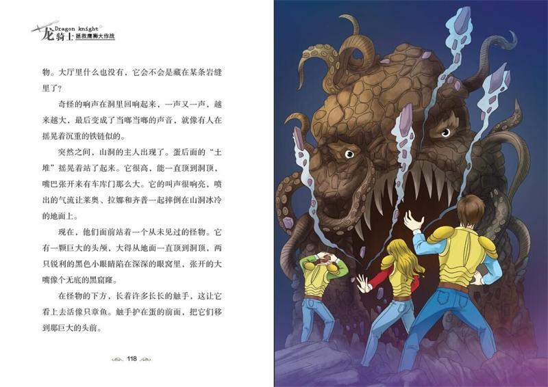 插图