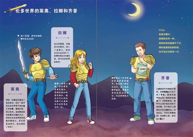 插图