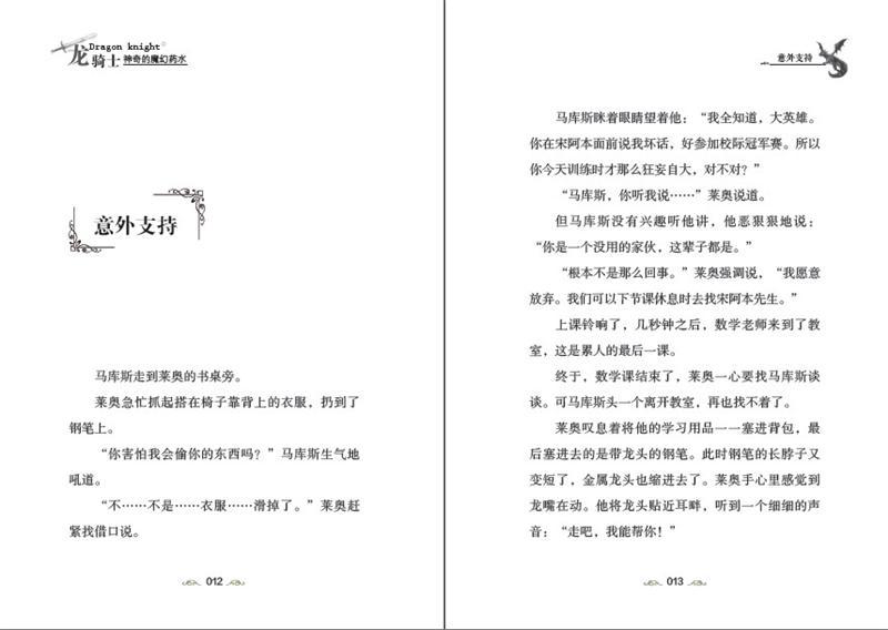 插图