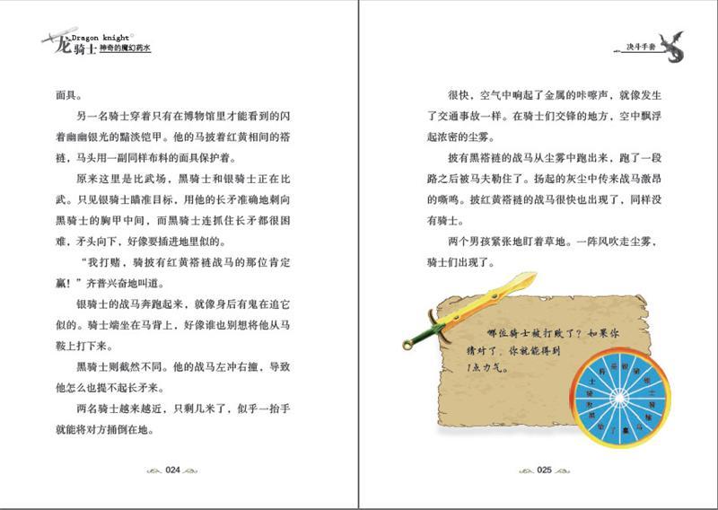 插图