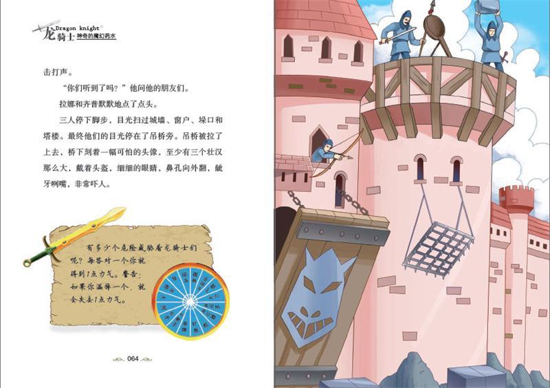 插图