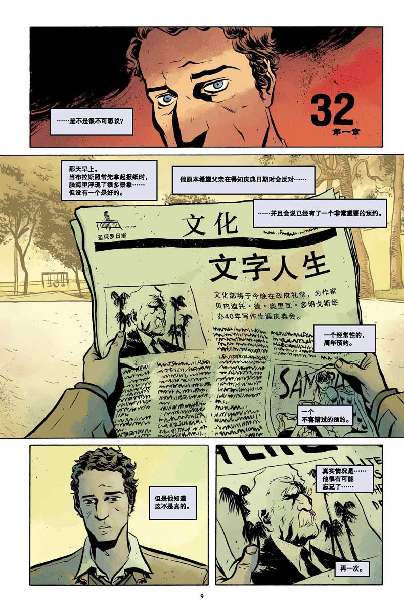 插图