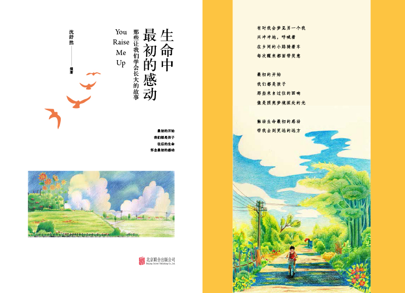 插图