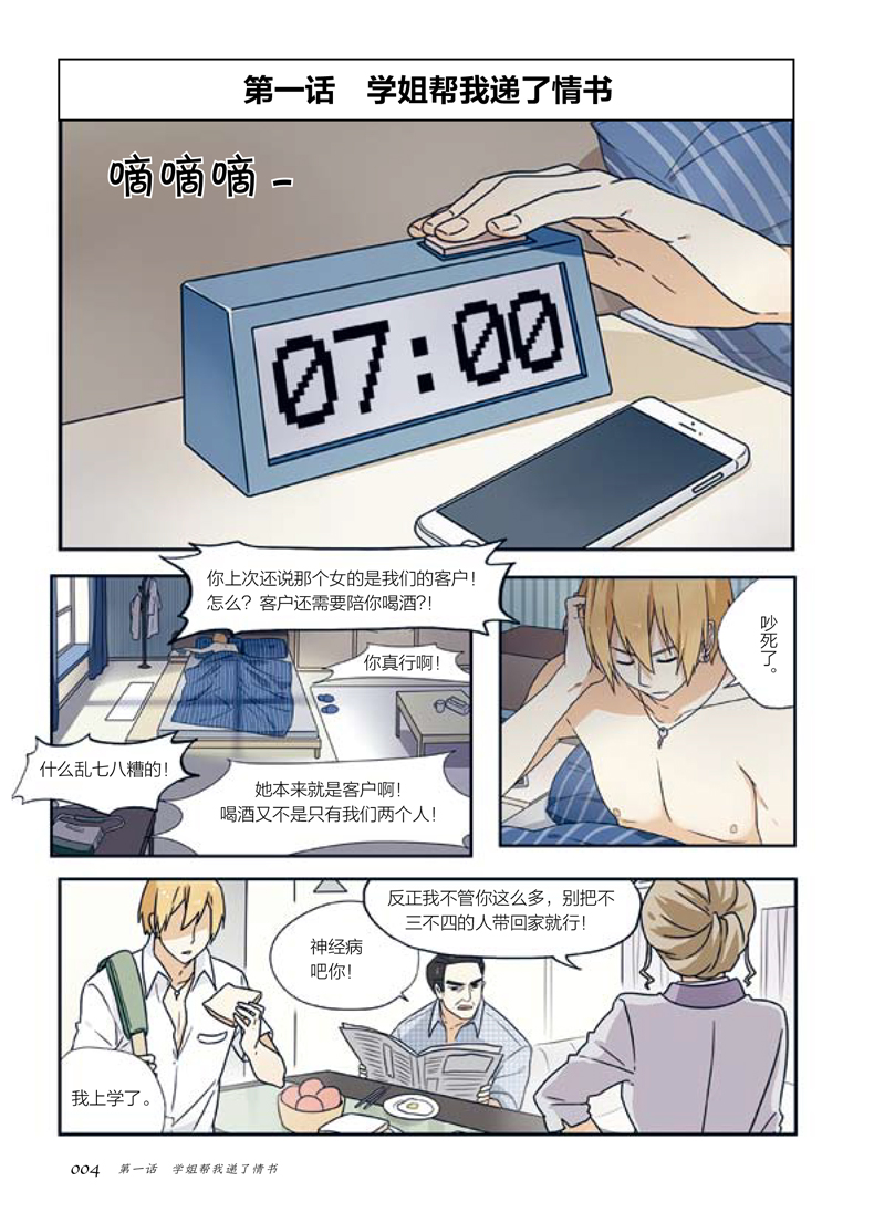 插图
