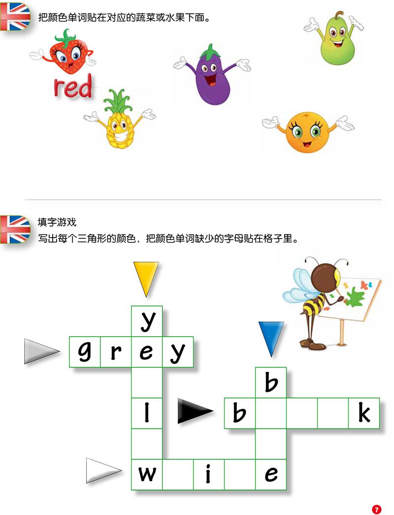 插图