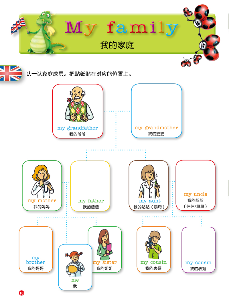 插图
