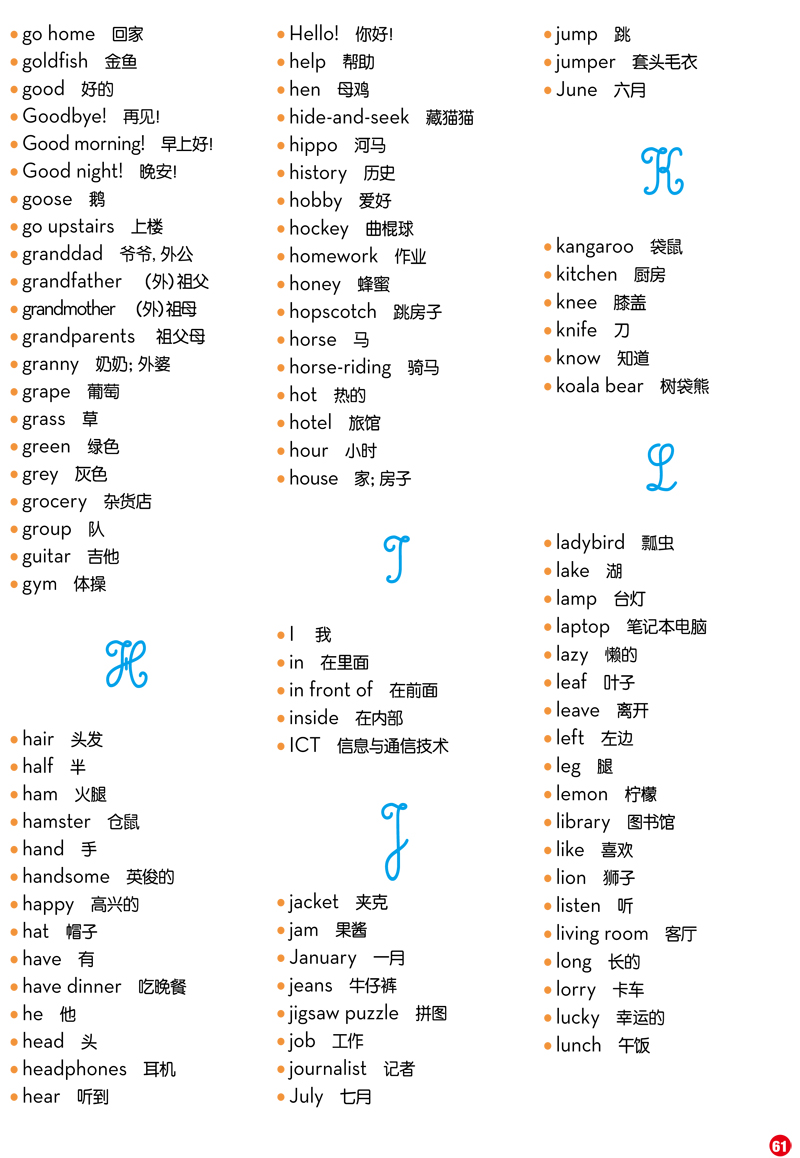 插图