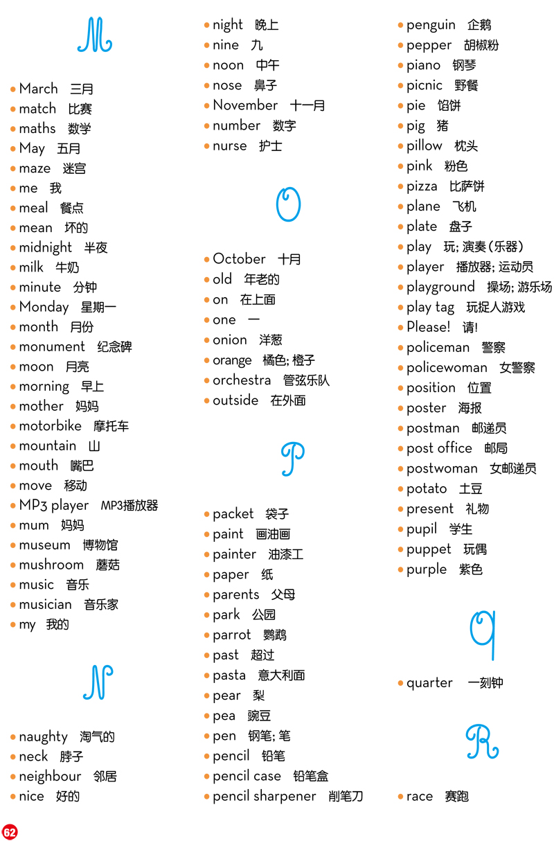 插图